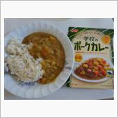 給食カレー