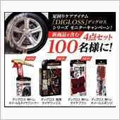 RGフォーXLお願いいたしま ...