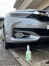洗車しました