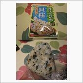 かい・・・