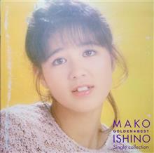  音楽動画特集。石野真子ゴールデン★ベスト～シングルコレクションその2。2023年3月6日投稿。 