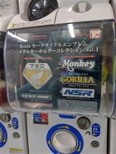 バイク・エンブレムキーホルダーのガシャポン