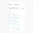 皆様に感謝です。　23/03/08