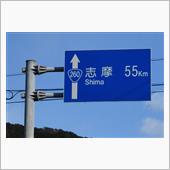 2022年のラストは和歌山・ ...