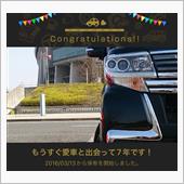 愛車と出会ってもぅ7年🙄