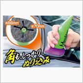 みんカラ：モニターキャンペー ...