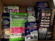 先日購入したもの