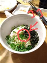 ウワサのTKG