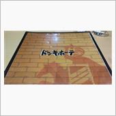 信州ＭＭ2023
