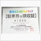 １５分間なのに充分満足(#^ ...