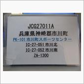 7MHz PK-101兵庫県 ...