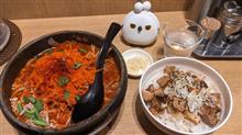 らーめん・つけめん