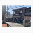 😆今日は京都①/2  〜まるき製パン所〜