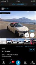 愛車S660とN-ONEがイイねミラー番