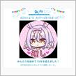 祝・みんカラ歴13年！