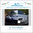 祝・みんカラ歴13年！