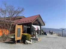 やまなしフルーツ温泉ぷくぷく