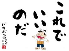 決定的理由
