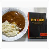博多カレー