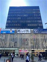 魔窟ニュー新橋ビルの名店とんかつ明石