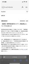 毎日コツコツが終了いたしました。