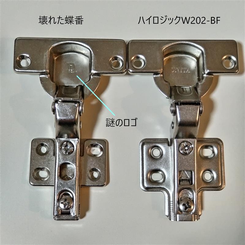 Yahoo!オークション -「列車愛称板」(行先板、サボ) (廃品、放