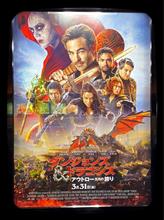 映画鑑賞〜9本目♪(*☻-☻*)