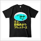 お教えします☆