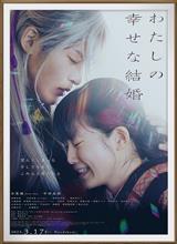 映画鑑賞〜10本目♪(o^^o)