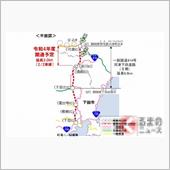 伊豆の険道と新規開通道路試走 ...