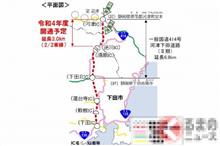 伊豆の険道と新規開通道路試走ドライブへ 伊豆の険道と新規開通道路試走ドライブへ