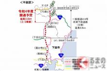 伊豆の険道と新規開通道路試走ドライブへ