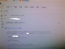 アイス　工場見学
