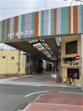 ぶらり前橋街さんぽ*
