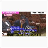 大臣答弁