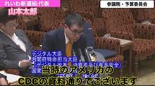 大臣答弁