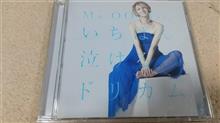 ロードスターでMs.OOJA聞いてるよ。（フロントハブ交換）