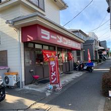 ラーメンショップ