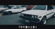 V6 3500ccエンジンスワップ 