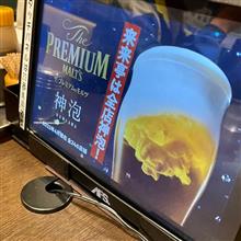 ラーメン屋さんで 生大を🍺😆