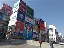 大阪府ハイドラCP緑化コンプリートしました！