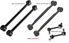 足回りのパーツについての質問への一応の回答（リア）