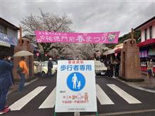 第11回なつかしCARにばる