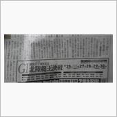日本撤退か…