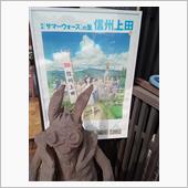 六銭紋です！！
