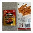 おつまみじゃがりこ　激辛REDピザ味
