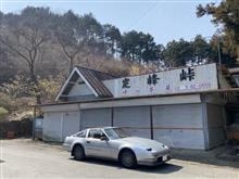ワーケーションにて定峰峠へ♪