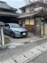 広島と四国でお世話になりました。