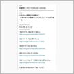 皆様に感謝です。23/03/29