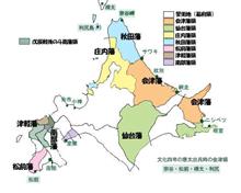 蝦夷地江戸幕府防衛の続き